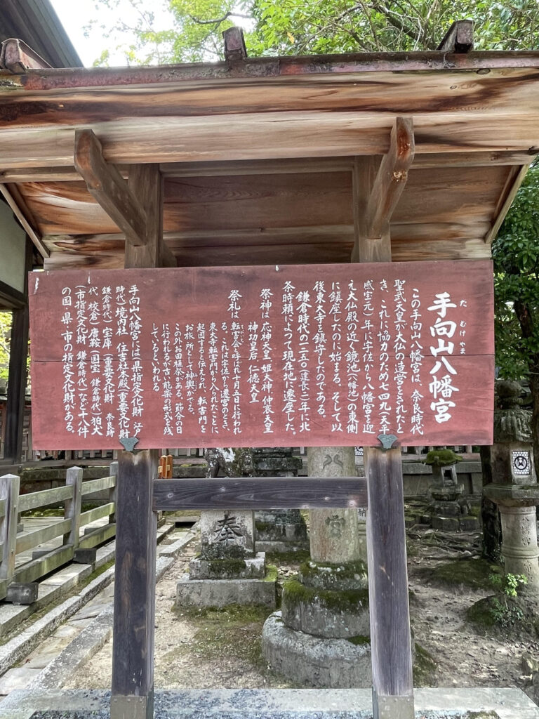 ご由緒